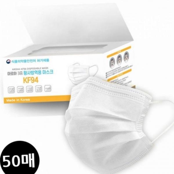 숨쉬기 개별포장 마스크 식약처 성인용 데일리 인증 일회용 50매