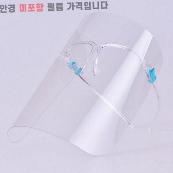 안면 투명 페이스 작업용 보안경 보호용 보호 필름