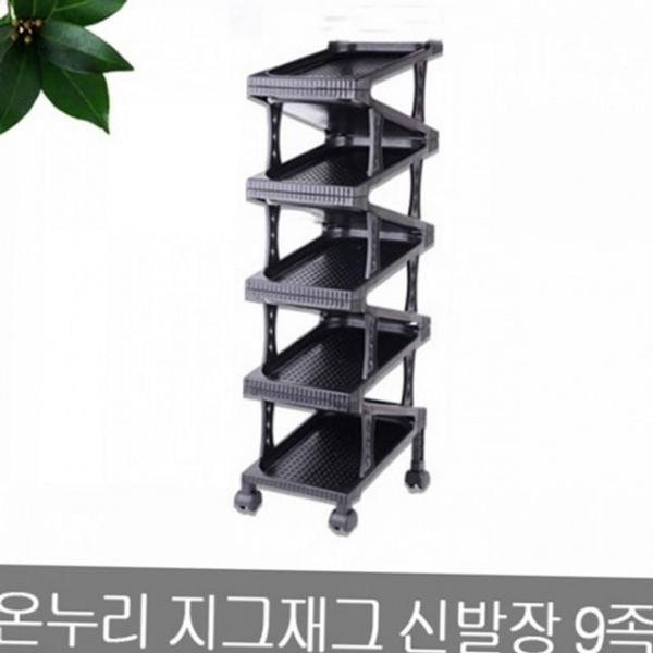 현관 9족 다용도 바퀴형 신발장 다단 이동식