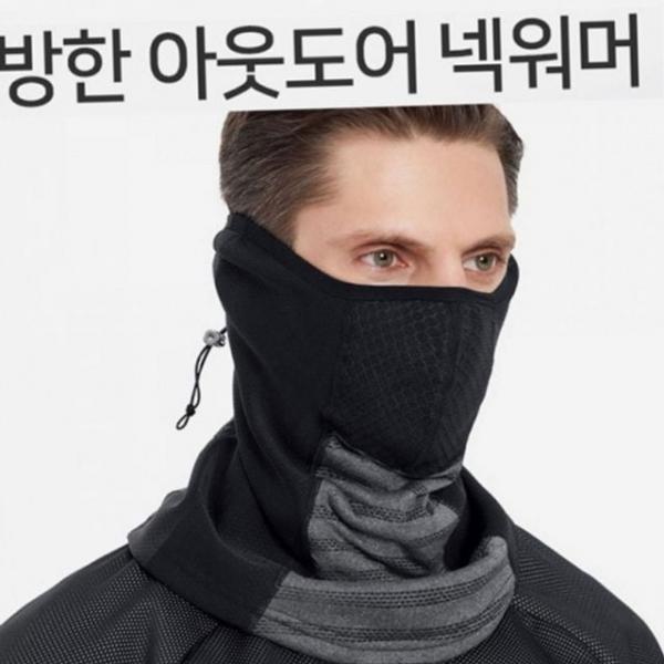 겨울 워머 바라클라바 스포츠 아웃도어 남성 넥 방한