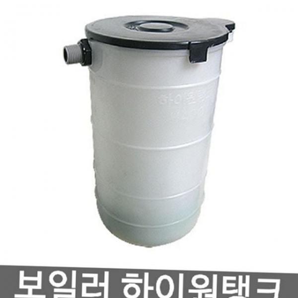 보일러 난방 볼탑 물탱크 보충수 내장형 가정용