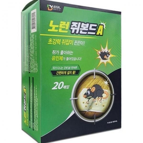 끈끈이 가정용 사무실 쥐덫 퇴치 쥐 강력