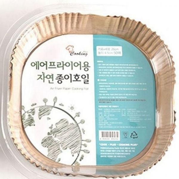 이호일 에어프라이어 사각 종이 조리용 주방 쿠킹 간편
