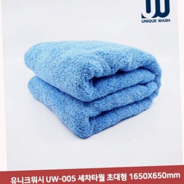 드라잉 대형 고흡수 타월 세차 자동차 초극세사 차량용