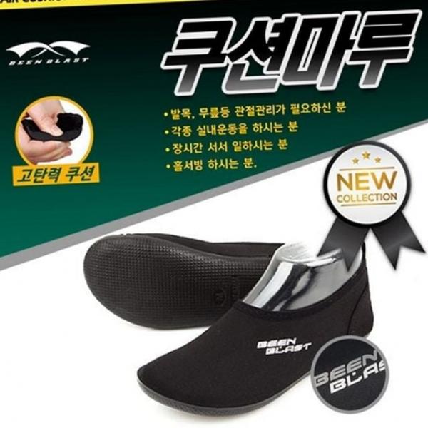 트레이닝 헬스장 홈 폴리우레탄 신발 경량 운동용 실내