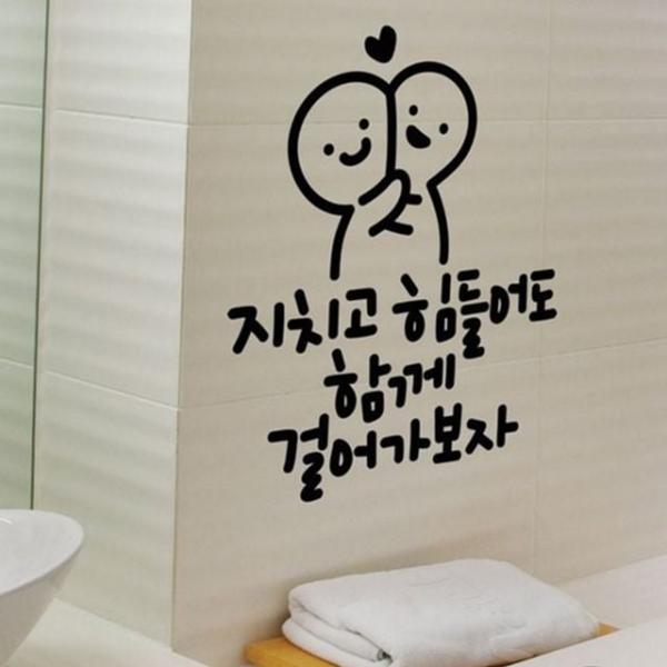 벽장식 캘리그라피 레터링 꾸미기 스티커 거실 인테리어 셀프