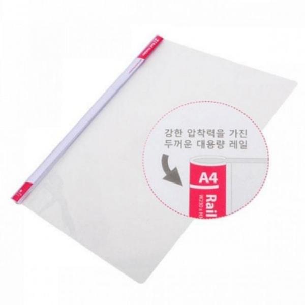 화일 사무용 a4 홀더 파일철 레일 프레젠테이션 클리어