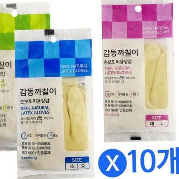 장갑 다용도 라텍스 미용 손 작업용 가정용 보호