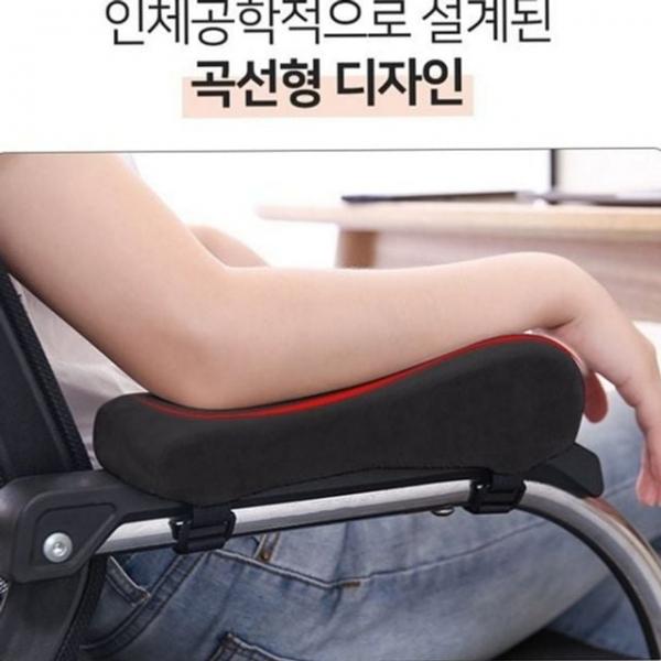 메모리 인체공학 쿠션 팔걸이 폼팔 컴퓨터 의자팔 곡선형 사무실
