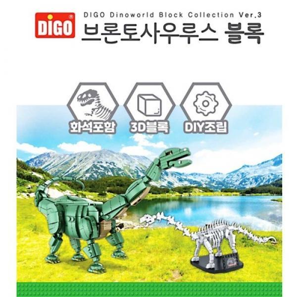 디고다이노월드 공룡블럭 브론토사우루스 랜덤발송