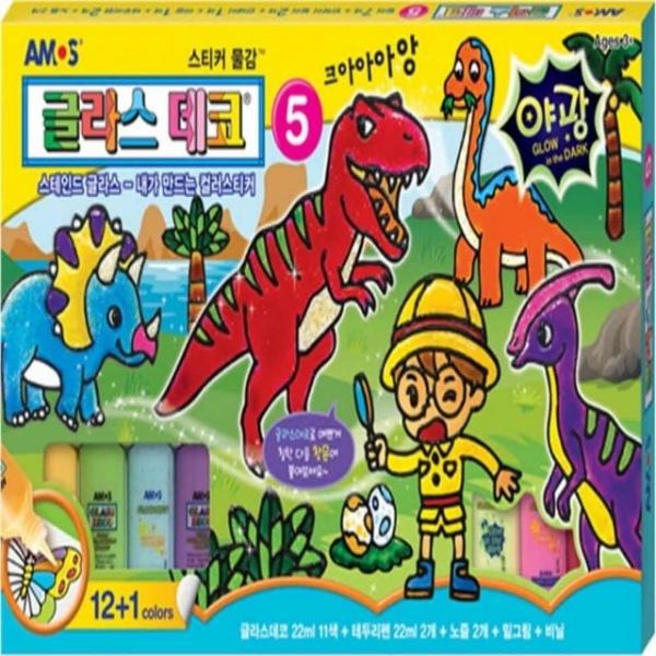 글라스데코 물감 5호 거울물감 나만의스티커 글라스데코세트
