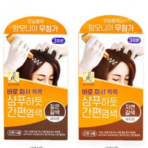 새치 바로짜서 쓱쓱 간편 샴푸하듯 염색약 안심 무암모니아
