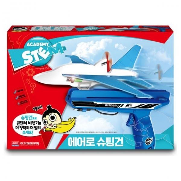과학 완구 에어로 슈팅건 색상랜덤 1P 비행기 장난감 글라이더 장난감