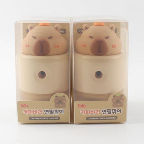 200-1C] 8000 카피바라 연필깎이 (3개세트)