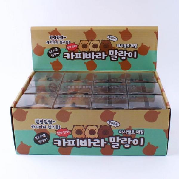 233C] 2000 카피바라 말랑이 2탄 (12개세트)