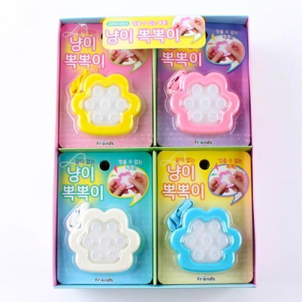 569-1A] 2000 냥이 뽁뽁이 (20개세트)