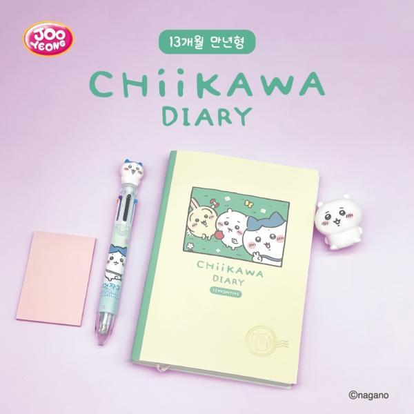 치이카와 먼작귀 만년 다이어리