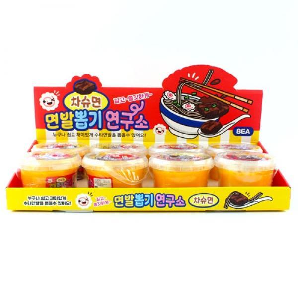 200-2A] 3000 면발 뽑기 연구소 차슈면 (8개세트)