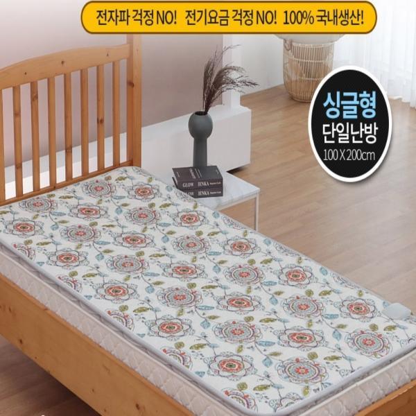 전자파없는 일월 온수매트 1인용 싱글전기매트