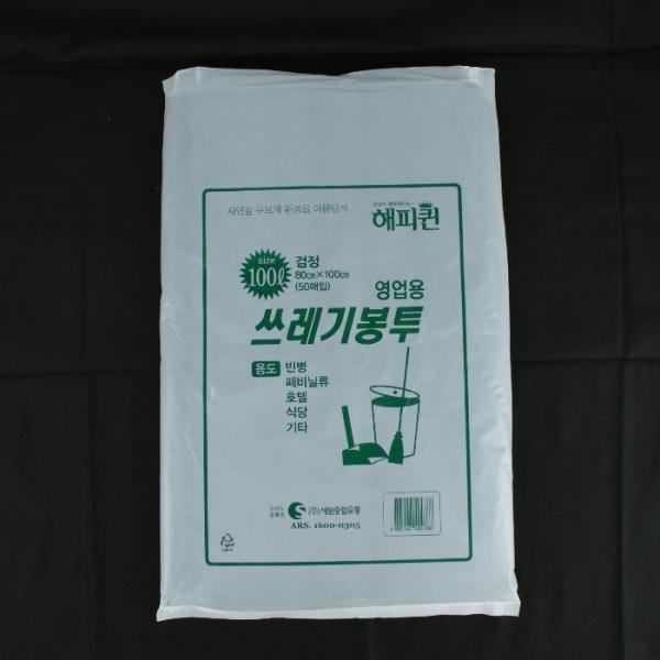 해피퀸영업용쓰레기봉투(대 검정 100L)