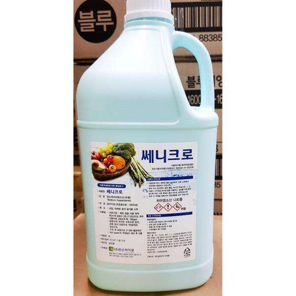 쎄니크로(과일야채소독 4L)