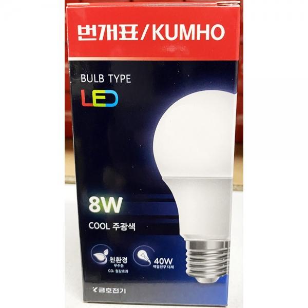 전구(금호 LED벌브 컨버터내장 8W)X10개