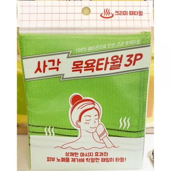 목욕타올(크리미 사각 3P 13.5x15)X10개