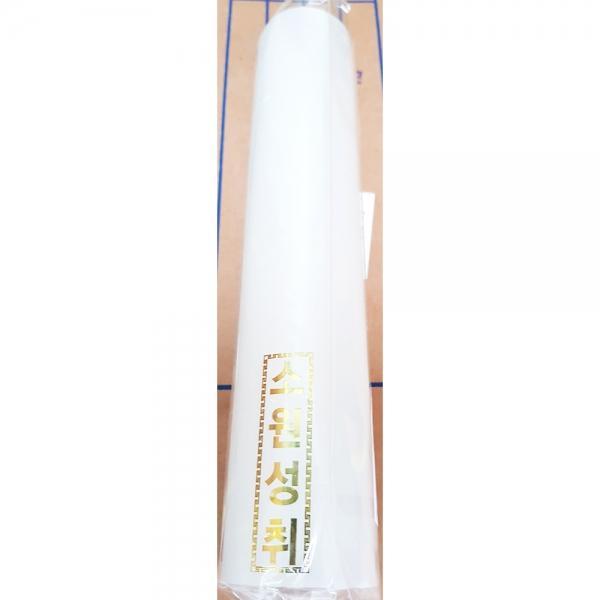 양초(밀대 백색 24x4.5)X10개
