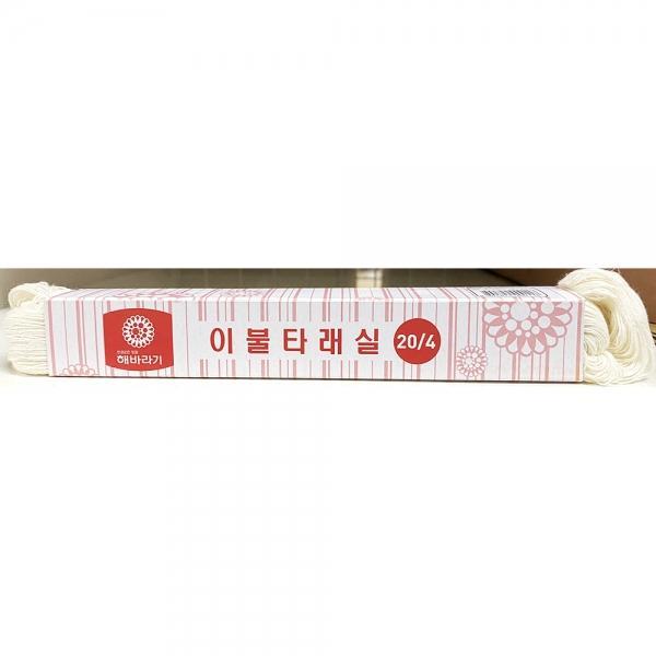 이불타래실(20수 4합)X10개