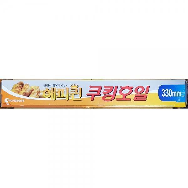 쿠킹호일(해피퀸 330x15x15)X10개