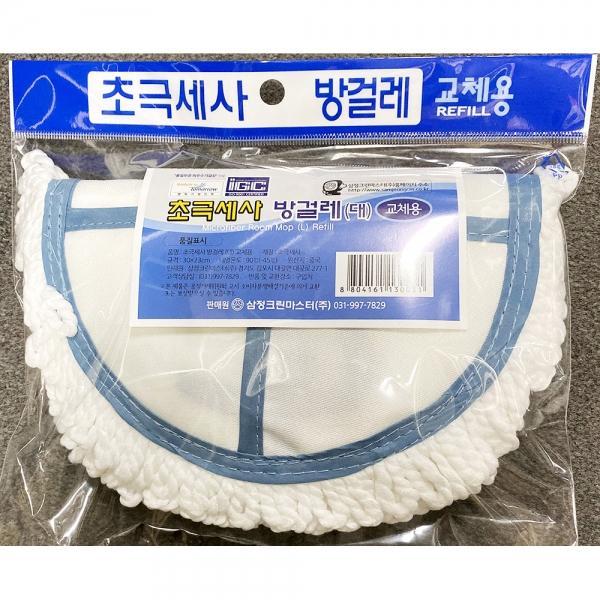방걸레(삼정 초극세사 대 리필 30x23)X100개