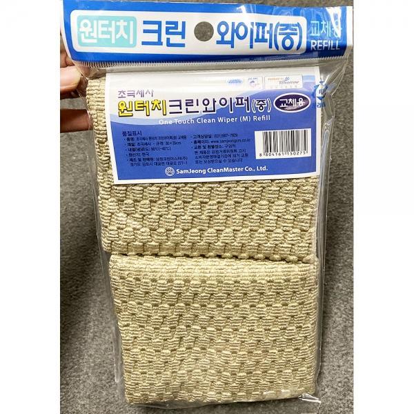 와이퍼(원터치 중 리필 30x35)X100개