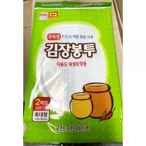 김장봉투(우진 특대 72x105)X10개