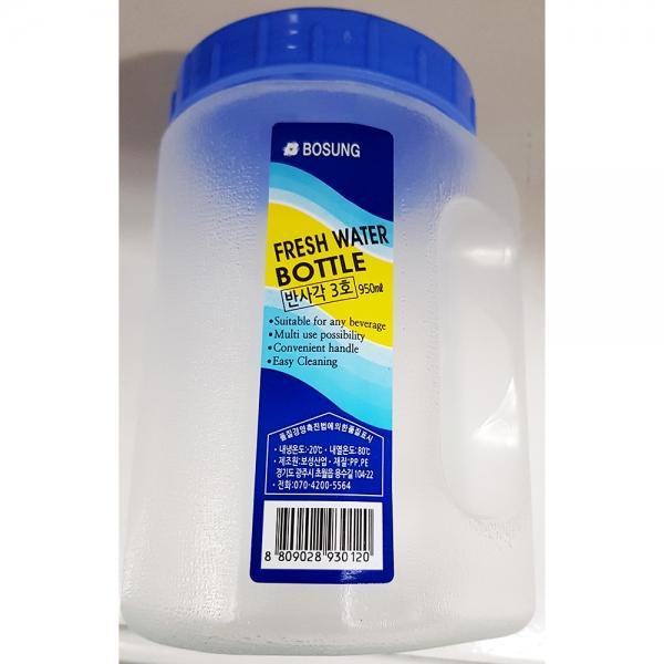 물병(반사각3호 900ml)X10개