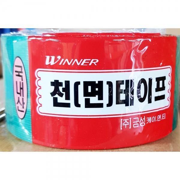 청면테이프(금성 48mm)X10개