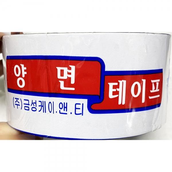 양면테이프(금성 50mmx10m)X50개