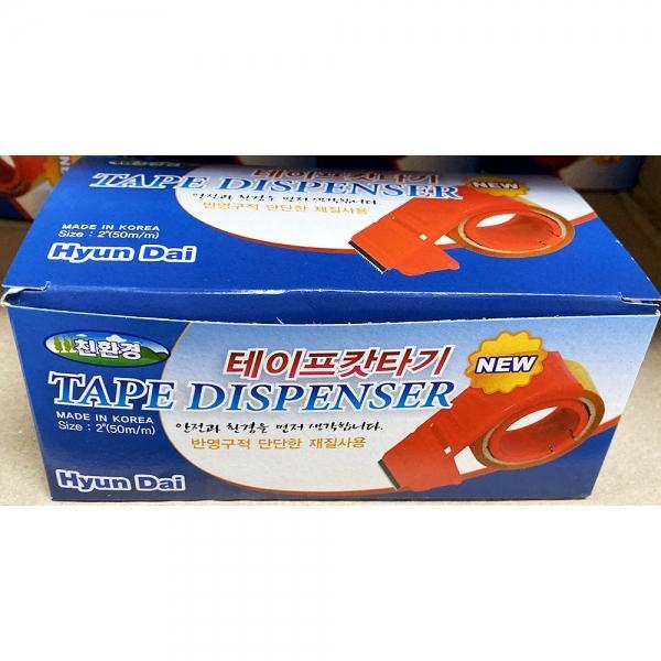 테이프커터기(금성)X50개