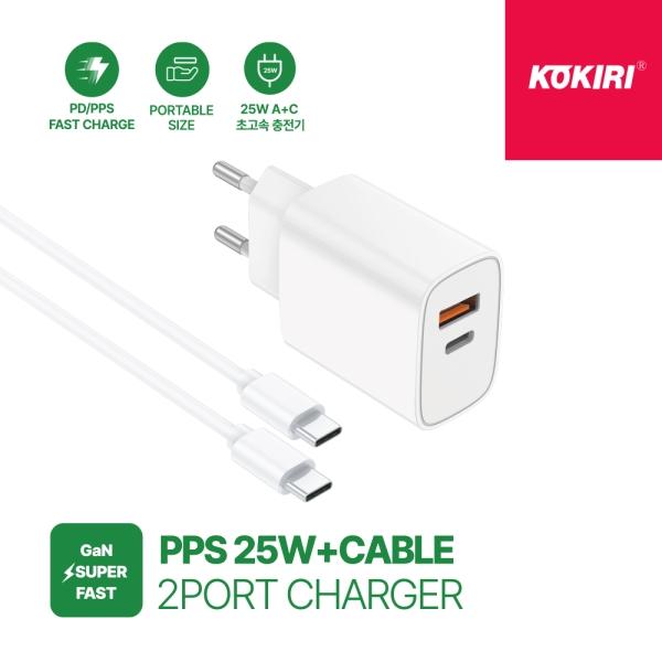 코끼리 가정용 GAN PPS 25W C A 2포트 초고속 충전기 케이블 포함