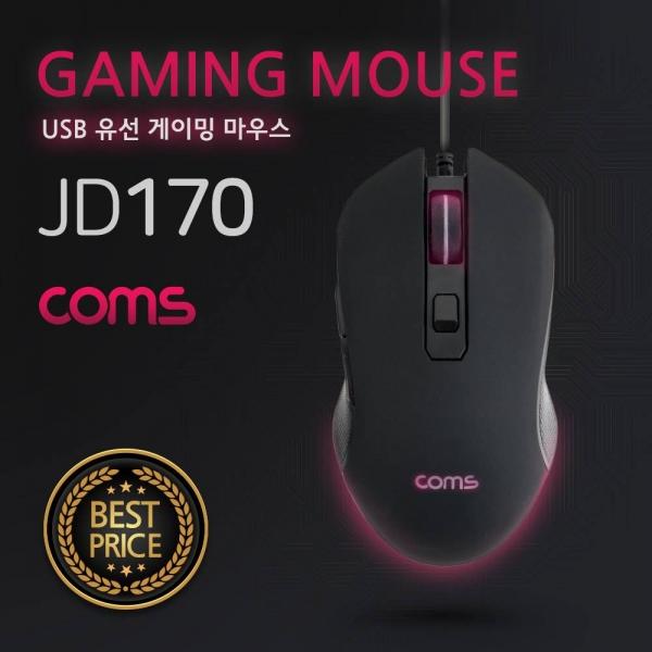 게이밍 마우스 USB 유선 LED 변환 최대 3200DPI JD170