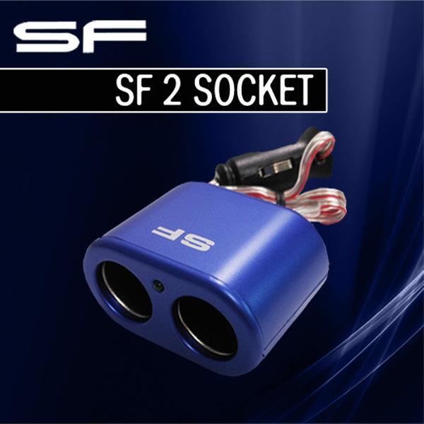 삼진퍼스트 SF 2구 소켓 2중 택1