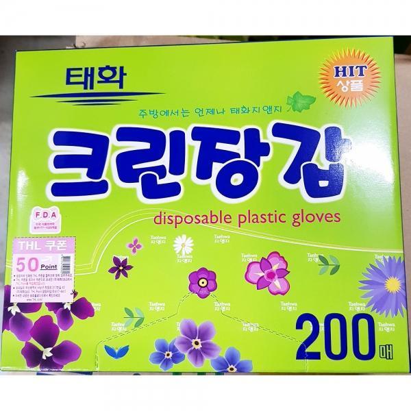 위생장갑(태화 크린장갑 200매)