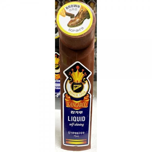 구두약(캉가루 액체 브라운 75ml)