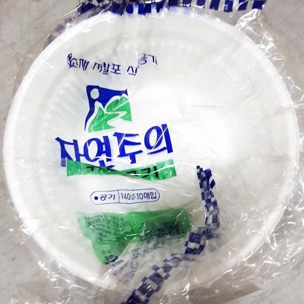 프라콘공기(신우 140mm)X10개