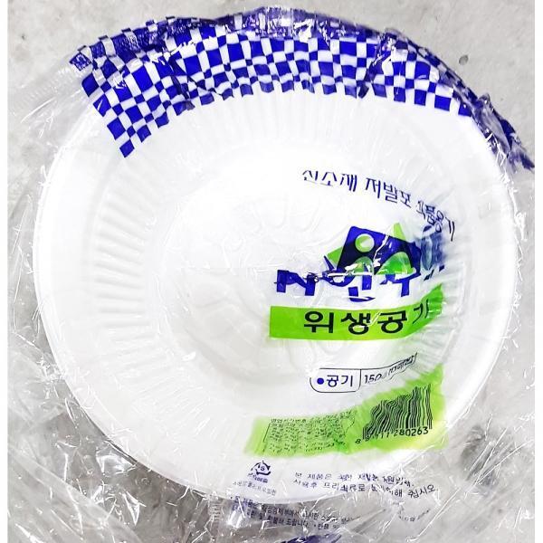 프라콘공기(신우 150mm)X10개