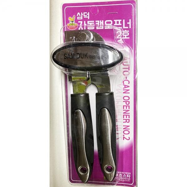 자동캔오프너2호(삼덕)