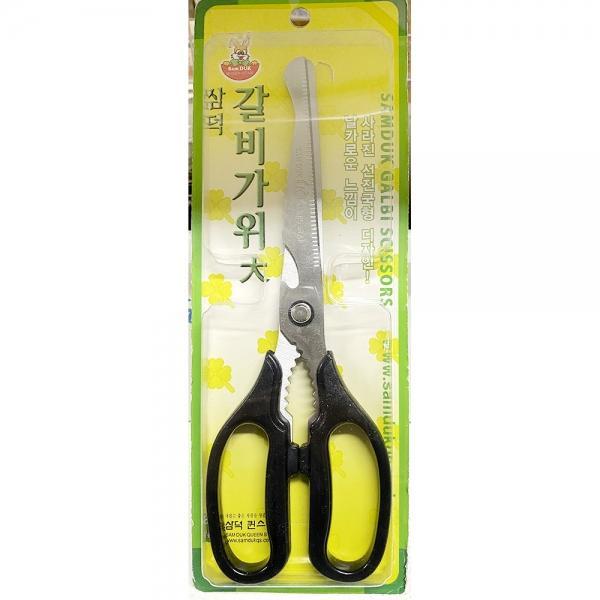 갈비가위(삼덕 대 255mm)