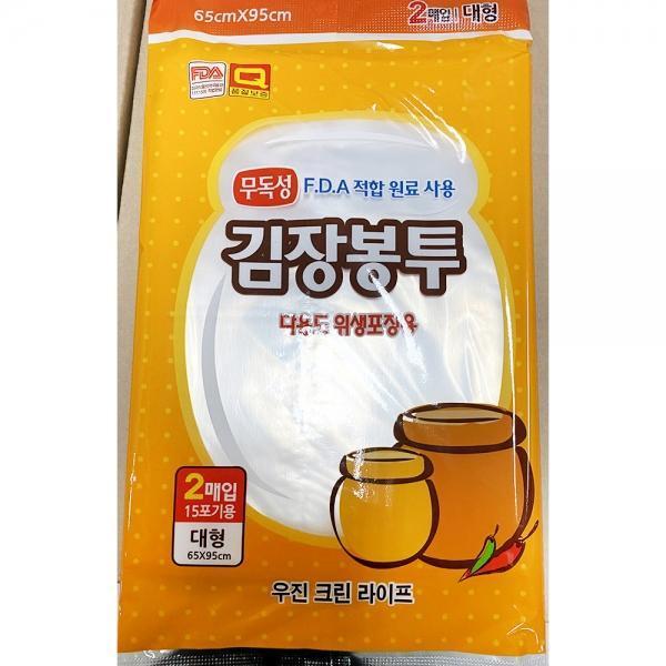 김장봉투(우진 대 65x95)X10개