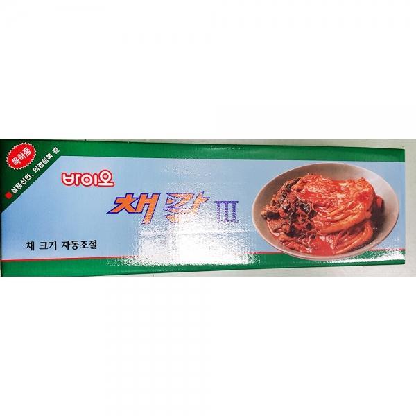 바이오채칼3