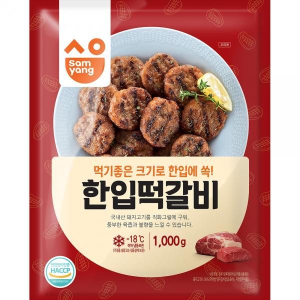 (삼양)한한입떡갈비 1k