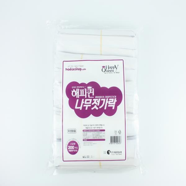 해피퀸-위생젓가락 200매 종이포장
